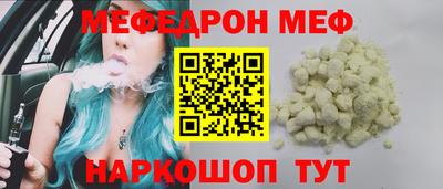 кокаин премиум Старая Купавна