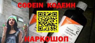 винт Ставрополь