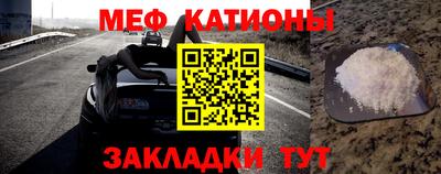 кокаин премиум Старая Купавна