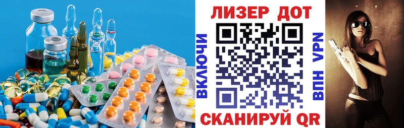 LSD-25 экстази кислота  где купить наркоту  Фрязино 