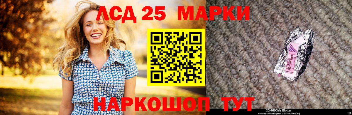 Лсд 25 экстази ecstasy  Вход с VPN  LSD-25 экстази  Фрязино 