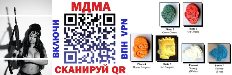 MDMA кристаллы  Фрязино 