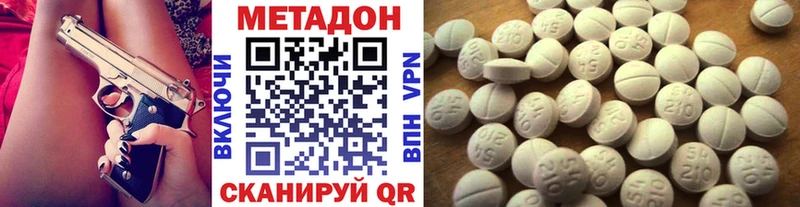 omg   Фрязино  Метадон белоснежный  наркошоп 