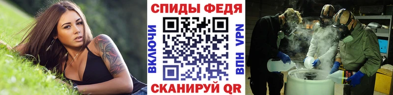 Первитин Декстрометамфетамин 99.9%  ОМГ ОМГ зеркало  Фрязино 