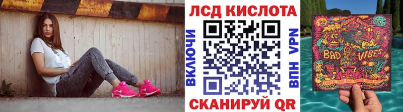 Марки NBOMe 1,8мг  Фрязино 