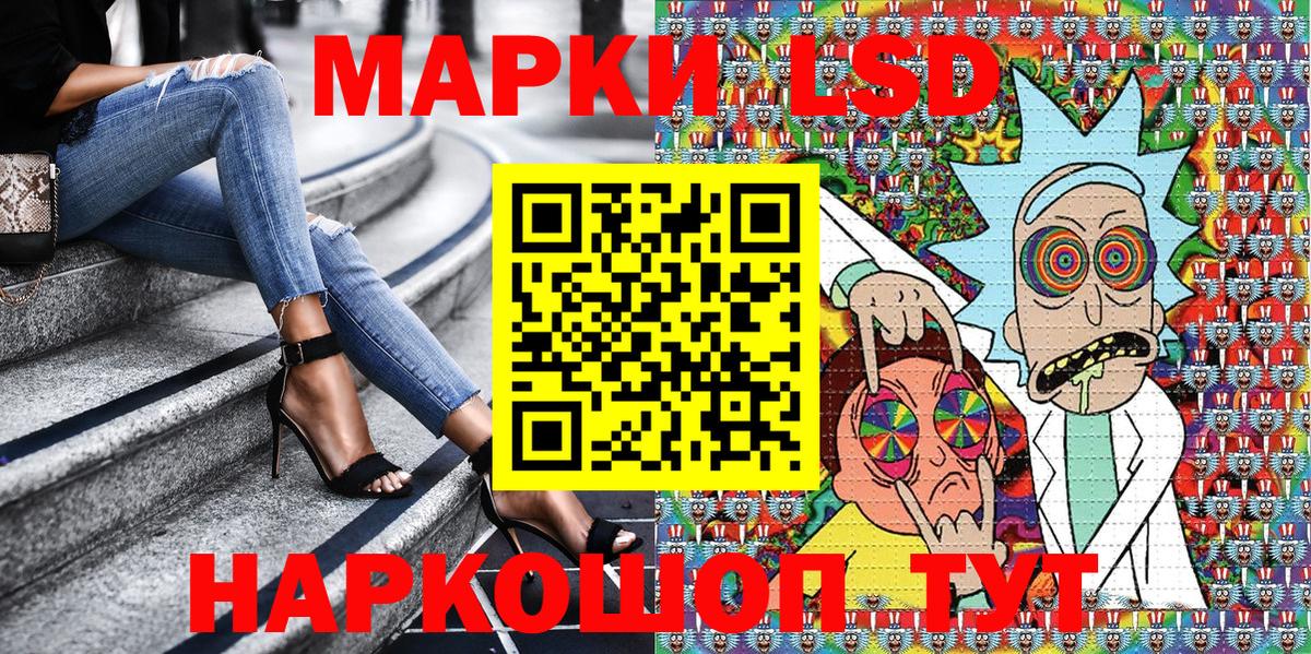 Фрязино  Марки N-bome  Вход с VPN  Марки N-bome 1,8мг  Марки N-bome 1,8мг 