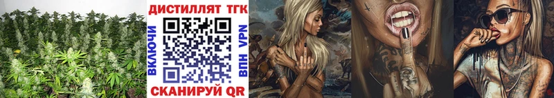 Дистиллят ТГК вейп с тгк  Фрязино 