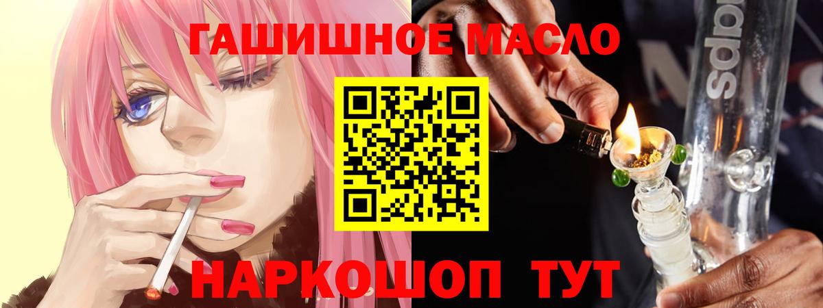 ТГК Wax Фрязино