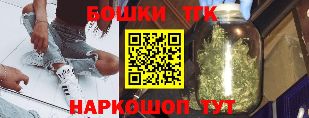 Канабис марихуана Фрязино